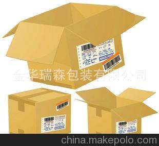 現貨銷售抗沖擊黃皮快遞紙箱紙盒包裝圖片,現貨銷售抗沖擊黃皮快遞紙箱紙盒包裝圖片大全,金華瑞森包裝-馬可波羅網