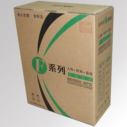 供應物流箱,家用電器包裝箱