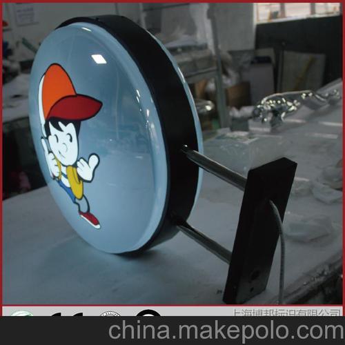 圓形懸掛式燈箱廣告制作 亞克力吸塑燈箱 雙面發光燈箱 質保5年圖片_1