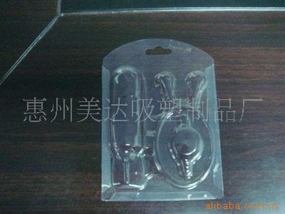 惠東縣美達吸塑制品廠