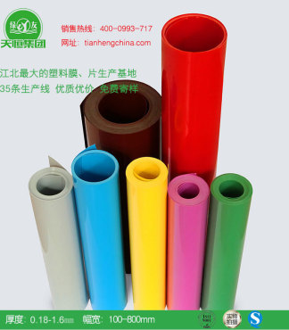 【山東廠家直供PS吸塑片材,ps原色杯蓋片,ps植絨免費寄樣價格優惠】_吸塑片材價格-