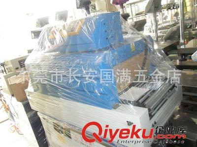 【產品大全】 熱收縮包裝機廠家出售 東莞臺式自動熱收縮包裝機 質量保障-東莞市長安國滿五金店提供【產品大全】 熱收縮包裝機廠家出售 東莞臺式自動熱收縮包裝機 質量保障的相關介紹、產品、服務、圖片、價格東莞市長安國滿五金店、電子秤;自動打包機;封口機;抽真空機;熱收縮機;捆包帶;拉伸膜;吸塑機;封箱機;電子分析天平;多功能真空機;鋁箔封口機;手壓封口機;電動封口機;鋼帶打包機;免扣打包機;氣動打包機;紙箱氣動打包機;免扣氣動打包機;手提電動打包機