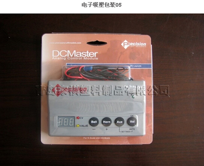 吸塑包裝盒-家祺塑料包裝公司-惠民吸塑包裝