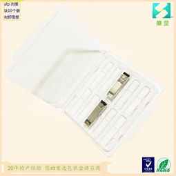 通信產品包裝盒 sfp光模塊10個裝防靜電對折吸塑盒 工廠直銷 現貨出售廠家價格 通信產品包裝盒 sfp光模塊10個裝防靜電對折吸塑盒 工廠直銷 現貨出售圖片 通信產品包裝盒