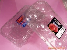 找相似款-吸塑包裝加工廠專業(yè)銷(xiāo)售各類(lèi)電子電器產(chǎn)品U盤(pán)吸塑包裝 價(jià)格面議-相似圖片