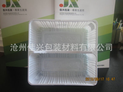 【吸塑包裝廠家 生產銷售 XS26吸塑包裝 滄州吸塑包裝】價格,廠家,圖片,塑料盒,滄州佳興包裝材料-