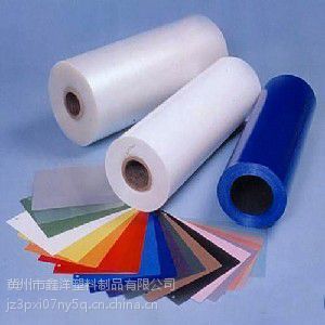 河北衡水北京PVC吸塑片材折盒片材--什么地方有賣可信賴的PVC吸塑片材價格 - 中國供應商