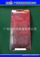 ps吸塑料_ps吸塑料批發_ps吸塑料供應_阿里巴巴