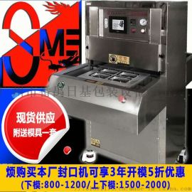 廠家直銷吸塑封口機醫藥包裝機特衛強封口機全自動封口機