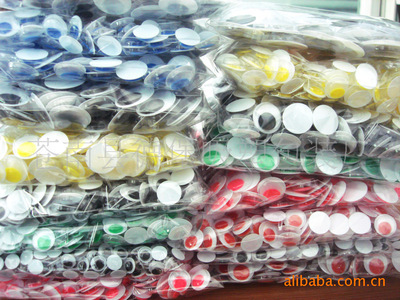 直接銷售環(huán)保可通過測(cè)試活動(dòng)眼睛,普通活動(dòng)眼睛圖片,直接銷售環(huán)保可通過測(cè)試活動(dòng)眼睛,普通活動(dòng)眼睛圖片大全,蒼南德堡吸塑包裝廠-