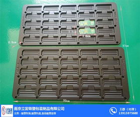 無錫吸塑包裝 吸塑包裝制品 立發吸塑 推薦商家