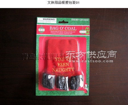 家祺塑料 專業(yè)吸塑包裝與紙盒銷售解決方案