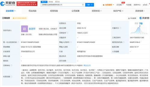 三只羊集團(tuán)戰(zhàn)略投資品牌營銷公司，強化軟件開發(fā)與維護(hù)能力